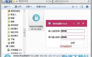 文档破解密码软件下载，破解文档密码的方法