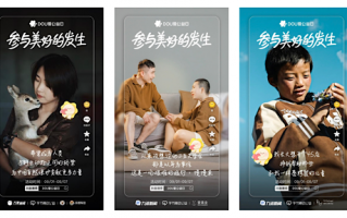 慈善创意短视频制作 果然视频｜跟着“福小乐”，一起做公益！