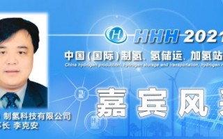 惠士顿科技，惠士顿科技有限公司