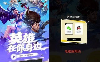 王者短视频制作教学 王者入门教学