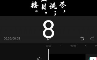 制作唯美诗句短视频 唯美诗句。和抖音一起学诗句。每日一首古诗词