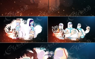 抗疫短视频制作图片背景 “花式宅家 齐心抗疫”短视频展播开始啦，有你的作品吗？