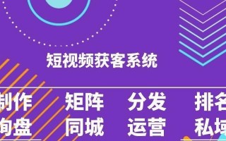 凤城短视频制作公司 他把清远装进短视频，想发掘家乡的“文化宝藏”