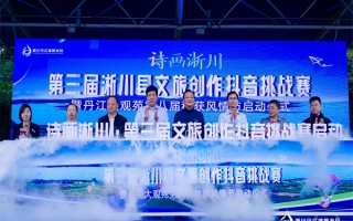 淅川短视频推广制作 “‘双创’让淅川更美好”短视频大赛开始了，快来参加！