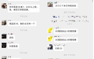 温州推广短视频制作 我帮大厂“拉新”，成本1人3元，月入上万