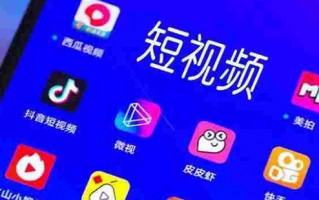 新年短视频怎样制作 短视频发布时间全攻略：职场，亲子，搞笑内容这样发