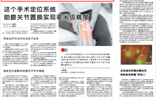 纹身未来科技 水凝胶“智能纹身”：未来健康检测“晴雨表”