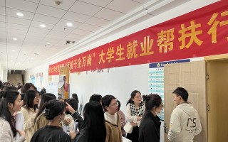 固原短视频ai剪辑 招聘  稳内拓外 百日千万 高校毕业生春季专场招聘会（五）
