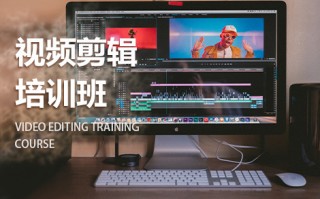 重庆短视频运营剪辑培训 花3000元学剪辑就能月入6万？视频剪辑培训乱象频出，财商机构也入局