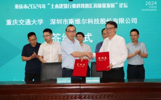 深圳斯维尔科技有限公司，深圳斯维尔科技有限公司官网