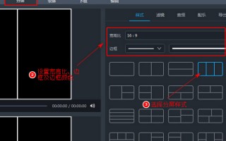如何制作分屏短视频 视频分屏怎么弄？几个步骤教会你分屏视频怎么做