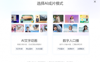 vlog短视频制作思路 用AI做vlog视频，简单无脑，有手就行~【附详细教程】