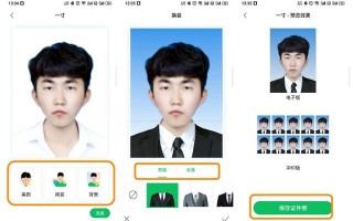 怎样制作相册短视频 如何在手机上制作自己的证件照
