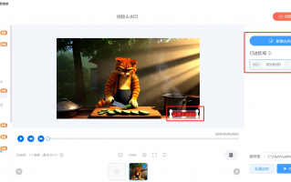 制作短视频电影水印 如何去除视频中的水印？4个好用视频去水印方法分享！