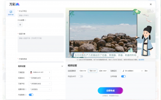 宇宙短视频怎么制作 AI短视频黑科技全揭秘：0到爆款，创作者如何被“抢饭碗”？