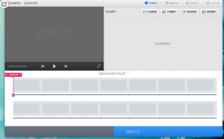 剪辑短视频声音变小 视频的声音太小如何调大