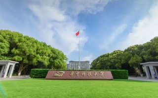 华科科技招聘 华中科技大学2025年度公开招聘专职辅导员启事