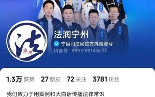 中组部短视频如何制作 新时代全民普法的新进展