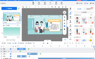 怎么制作教课短视频 网课视频怎么制作，新手也能轻松学会的五个技巧