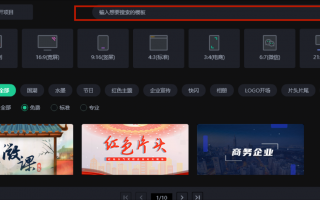 短视频边框的制作 视频片尾制作：2种流行片尾制作技巧