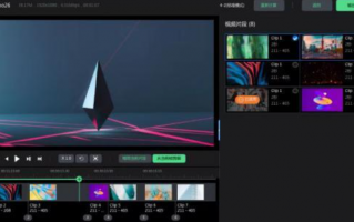 湖南智能剪辑短视频 揣上AI新技术，湖南广电联手东北“老铁”们干大事