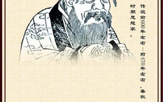 喻柔科技 老子思想：可能不是在提供一种答案，而是启发我们发现新生活