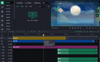 如何制作感人短视频素材 《情绪即流量！3招打造短视频的“精神原子弹”》