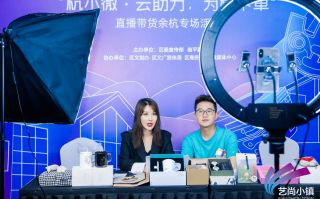 个人创业故事短视频制作 一年粉丝破千万！旅行博主房琪的短视频创业故事