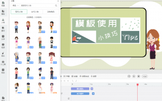 幼儿园短视频开头制作 用“白日梦“一键生成儿童绘本视频！新手也能3分钟出片