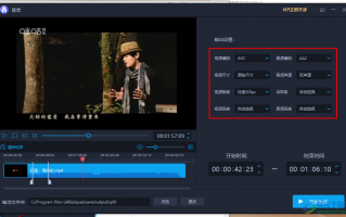 如何拍爱剪辑短视频 我学习拍摄剪辑视频