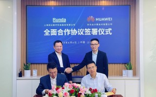 攀达科技 天津攀达云聘科技有限公司成立，注册资本200万人民币