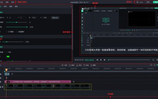 短视频ip制作教程 乡镇生意新引擎：三步打造“短视频+创始人IP”赚钱闭环