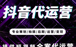 曲靖短视频代运营剪辑 电商培训赋能“创业梦”——曲靖“技能之光”照亮万人高质量就业路