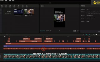 电脑剪辑抖音短视频剪辑软件 剪映专业版首登鸿蒙平板！华为MatePad Pro 122随时随地剪辑创作