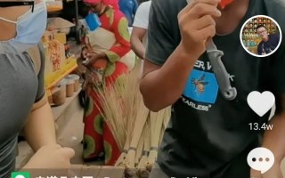 中国的爱情短视频制作 山东大叔跑到非洲做翻译，花3万彩礼娶小20岁非洲美女。太牛了！