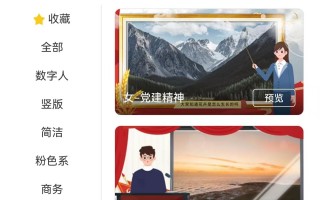 短视频制作全部流程 如何使用AI生成解说漫画视频的全流程拆解分享