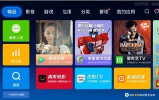 手机给大麦盒子装软件 大麦盒子怎么看直播，装软件