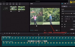 凹凸剪辑短视频软件 画中画的高级玩法外面立体凹凸的制作方法