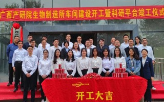 广西生物科技公司 广西首台生物科技发展有限公司注册“尊王”商标获核准