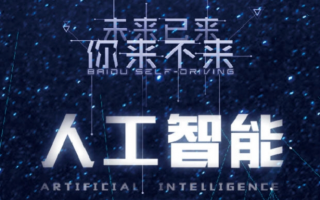 智谷科技招聘 招聘 ｜ 听说你需要一个工作机会，快来看看吧！