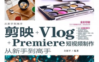 图书类短视频制作 视频化阅读：如何为书本打开新“视界”？