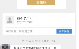 短视频制作萧山 起底校园短视频创业“流量王”项目：拉人头可提成10%，要求退款被踢出群